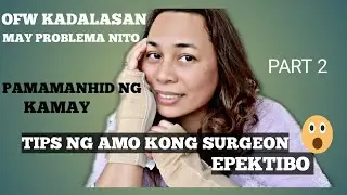 NAMAMANHID NA KAMAY TIPS / PART 2 /leonora leonor
