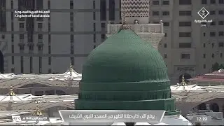 12th Sep 2024 Madeenah Dhuhr Adhaan Sheikh ‘Umar Sunbul