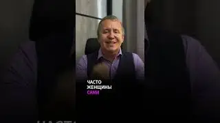 Мужчина не говорит, что любит. Почему мужчина не говорит, что любит. Как найти мужчину 