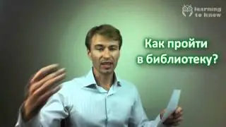 How to Learn and Remember Russian Words?