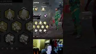 Dead By Daylight - Вся суть подношения