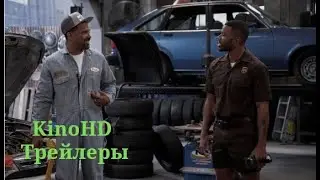 Мы Апшоу (2021) русский сериал 1 сезон трейлер