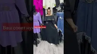 #стоит