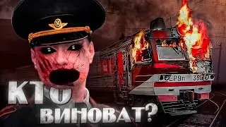 Train accidents / brutal train crash