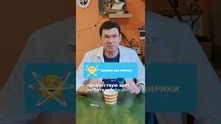Подпишись, смотри ещё больше видео в профиле!)
