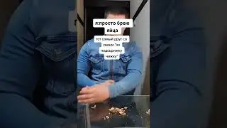 Мем номер 339