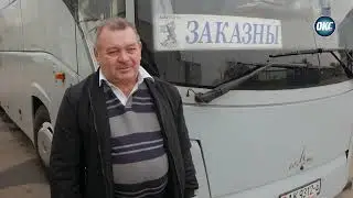 День автомобилиста и дорожника