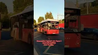 Пермь | Автобусный маршрут 1 | Остановка Ст.Пермь-2.(Конечная) | #bus #perm #транспорт #россия
