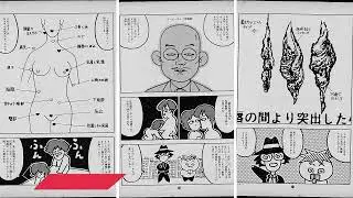 GARO MUSEUM - Garo Magazine Artists Showcase