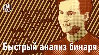 Лето 2021: Теория статических детектов, Станислав Раковский