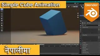 Dancing Default Cube | Simple Cube Animation in Blender | Blender Nepali tutorial