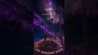Surah Al Maidah