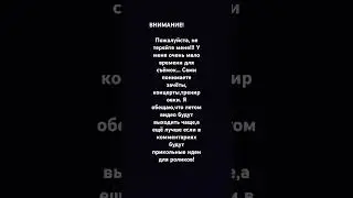 пожалуйста,поймите!                 ТГК: Сонька спортсменка