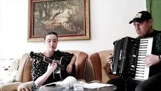 Чудесная страна (Жанна Агузарова cover) - Инна Маковоз&Марлен