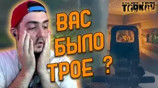BULLSEYE | ЧТО ТУТ ПРОИЗОШЛО? |  | 