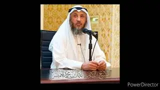 نواقض الإسلام الشيخ عثمان الخميس