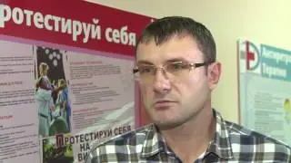 Как Жить с ВИЧ