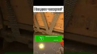 Жиза? #shorts #cs2 #cs #game #gameplay