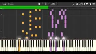 Gravity Falls - Opening Theme