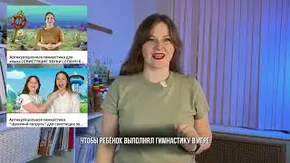 Видеовизитка | Кто такая Катя Поппинс