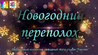 Концертная программа 