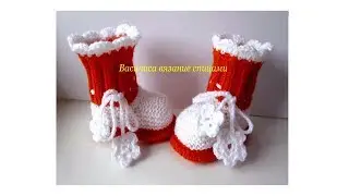 knitting baby booties