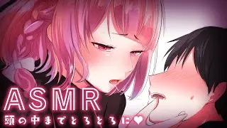 【ASMR/3dio黒】愛情たっぷり吐息、キス、マウスサウンドetc Japanese ASMR / binaural /