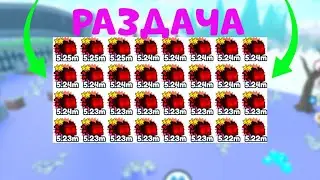 РАЗДАЧА РАДУЖНЫХ АГОНИЙ PET SIMULATOR X!