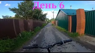 Дневник интроверта. День 6 . Влог 30 дней подряд. Парюсь в бане. Ловлю дзен . Проснулся рано утром