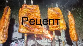 Ребра на вогні на березі річки. Рецепт. Ребра гриль.