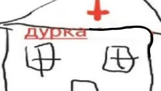Шиза Хесуса...