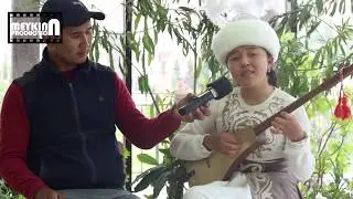 Жандуу үн - Курбуларга Эркинбек кызы Акмарал