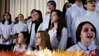 Гимн Москвы