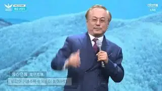 Академия успеха 13.01. 23г.  Пак Хан Гиль - цели АТОМИ на 2023 год