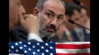 Пашиняна ждет очередной конфуз в США