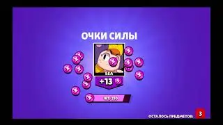 никогда не открывай Мегаящик в 3:00