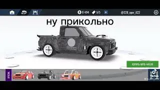 это бл@ть что 😂😂