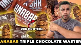 Triple Chocolate Wasted Anabar REVIEW  | World's BEST Tasting Protein Bar?!