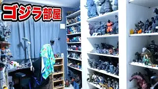 Enter the viewer's Godzilla room.