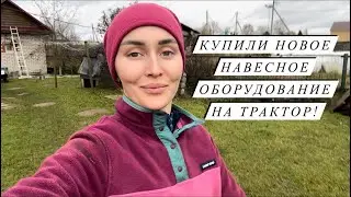 Перестановка в свинарнике. В ожидании опороса трехпородной свинки. Приехала бабушка в гости.