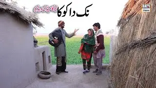 Nak Da Koka || ASIF TALLU MAHNOOR SYAL SIMRAN TEAM NEW FUNNY VIDEOS 2024