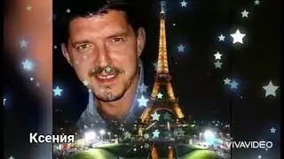 Аркадий Кобяков- Уйду на рассвете.