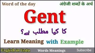 Gent Meaning | Vocabulary | What is Gent @EnglishinUrdu