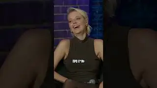 Интеллигенция на Стендапе | StandUp Patriki