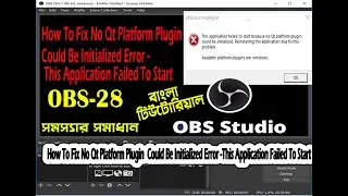 Fix OBS Qt Platform Plugin Could Not be Initialized Error - OBS Studio 28 OBS Studio Problem28
