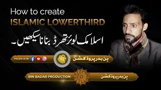 How to create Islamic Lowerthird (اردو زبان میں)