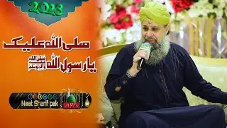 Sallallahu Alaika Ya Rasool Allah  Owais Raza Qadri Sheikh Waseem Mahfil e Naat IN  Faisalabad 2023