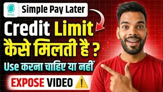 Simple Pay Later Use Kaise Kare? | Limit Kyun Nahi Milti? | Full Truth & Expose Video 2025