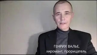 Буду ли я богатым? Хиромантия.