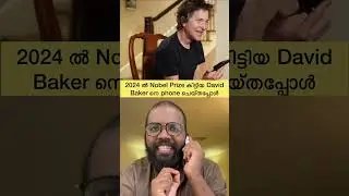 2024 ലേ Nobel Prize : ഞാൻ ഇത് 2022 ൽ പറഞ്ഞതാ😎